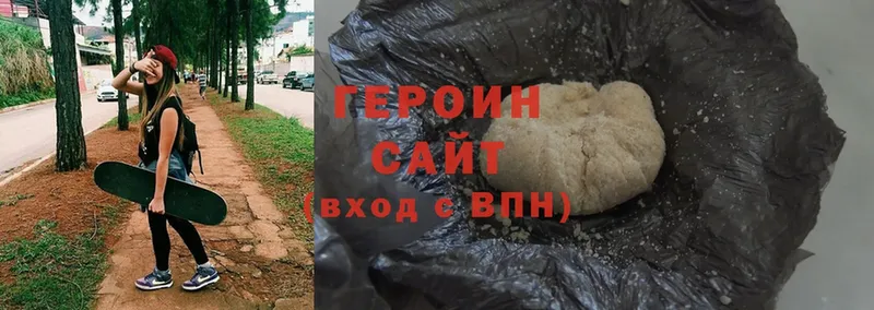 сколько стоит  Ардон  ГЕРОИН Heroin 